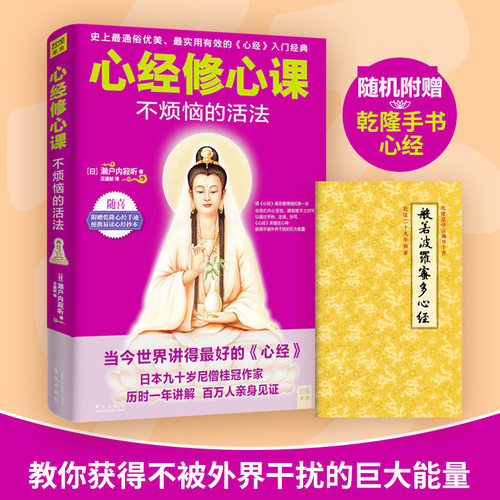 新华书店正版 外国哲学 文轩网