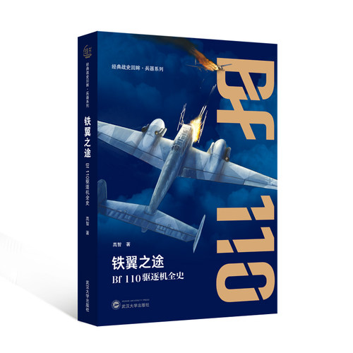 新华书店正版 文轩网