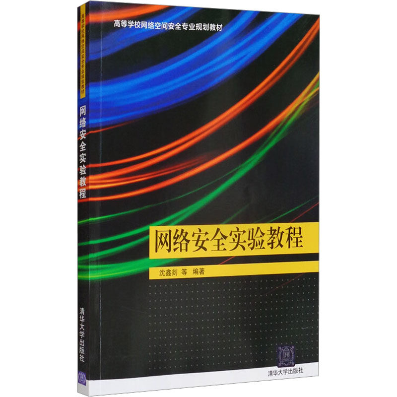 新华书店正版 大中专理科计算机 文轩网