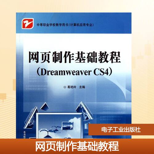 新华书店正版 大中专中职计算机 文轩网