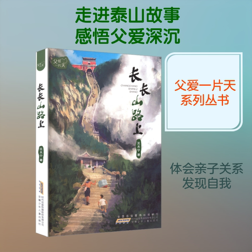 新华书店正版 儿童文学 文轩网