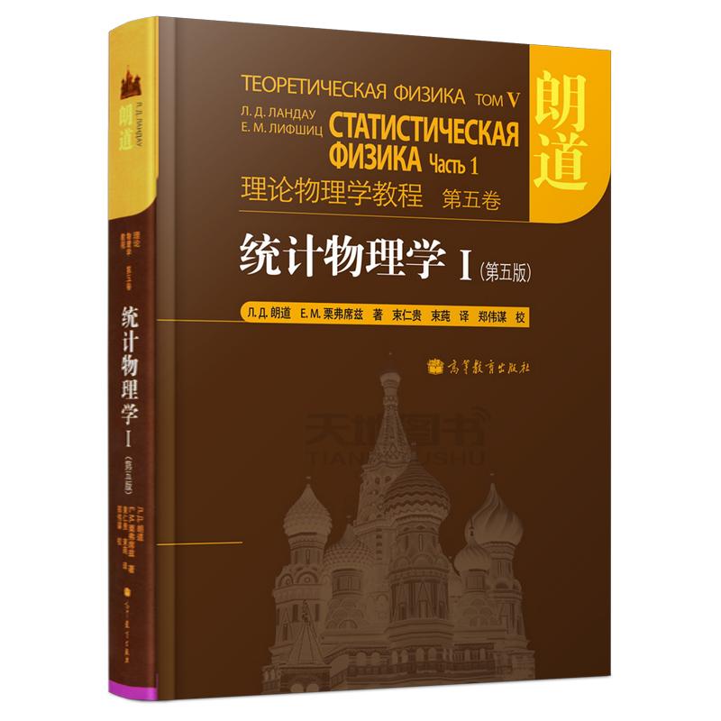 新华书店正版 大中专理科数理化 文轩网