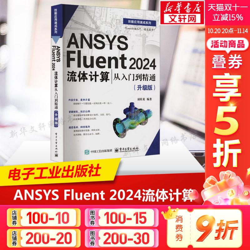 新华书店正版 软硬件技术 文轩网