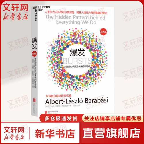 新华书店正版 管理实务 文轩网
