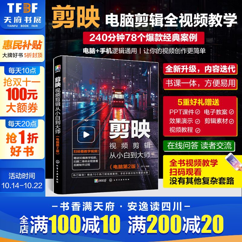 新华书店正版 图形图像 文轩网