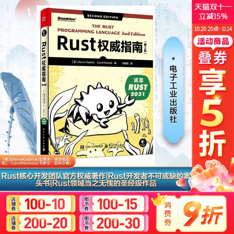 新华书店正版 编程语言 文轩网