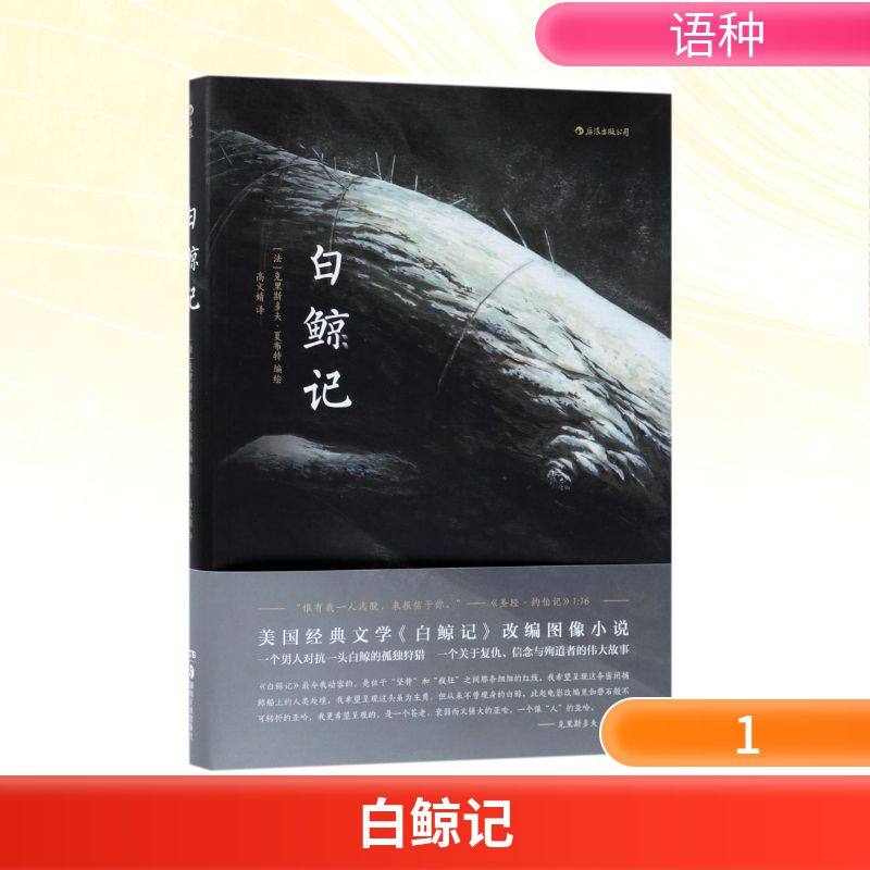 新华书店正版 外国幽默漫画 文轩网