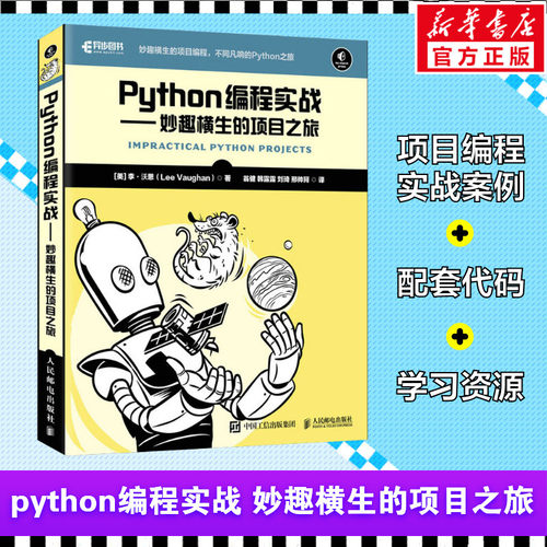 新华书店正版 编程语言 文轩网