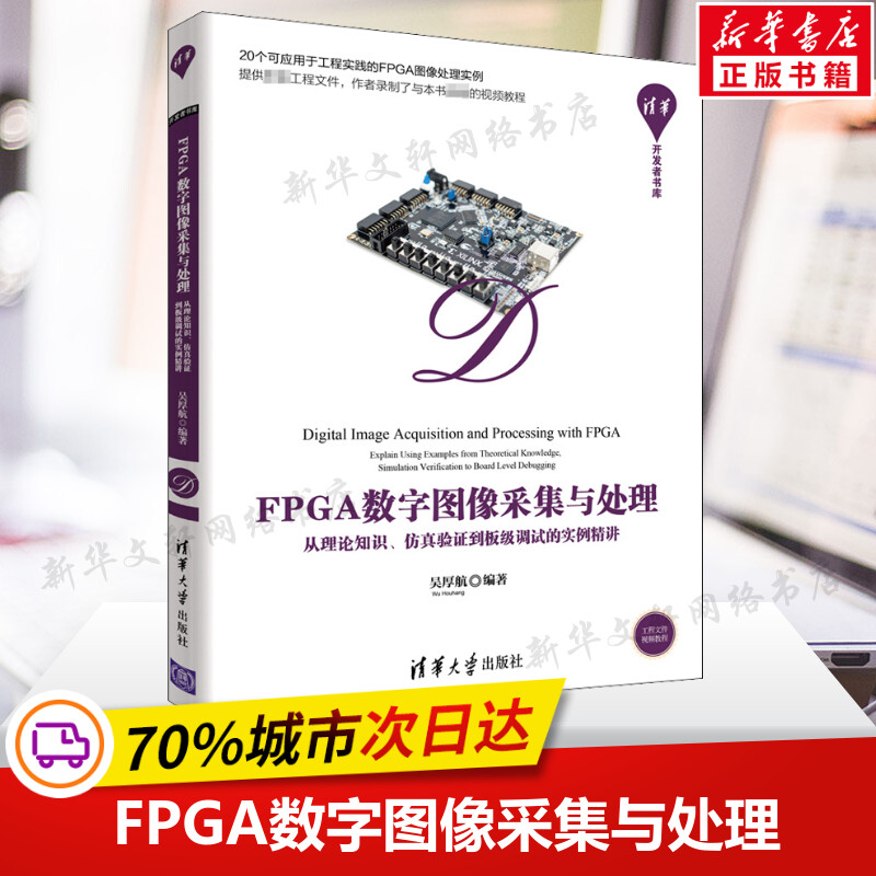 新华书店正版 图形图像 文轩网