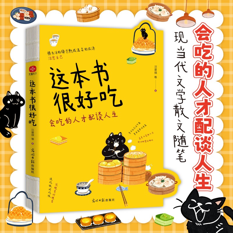 新华书店正版 散文 文轩网