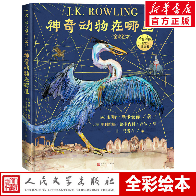 韩剧你真漂亮