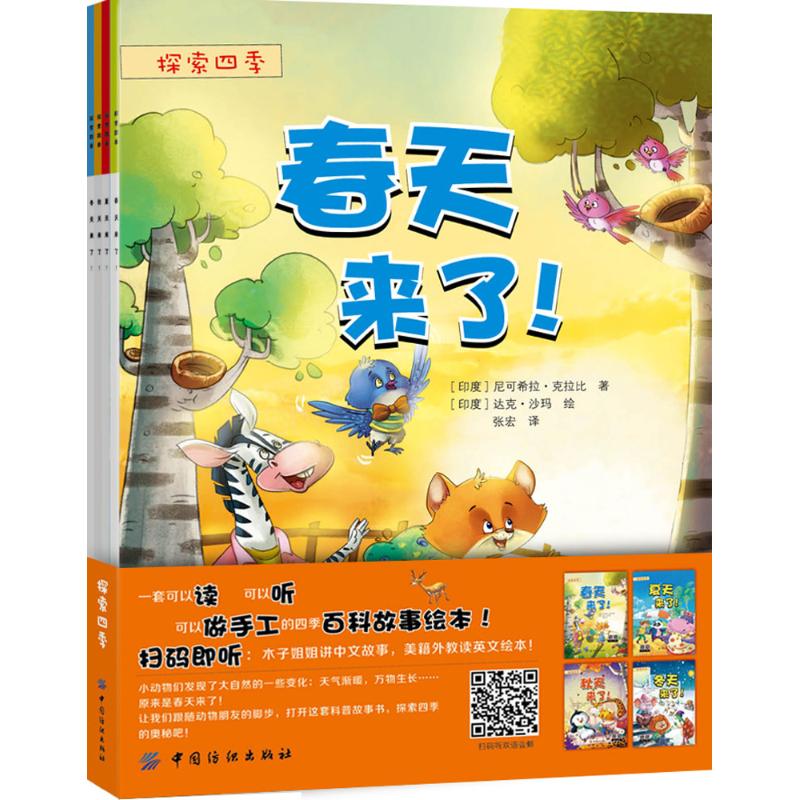 新华书店正版 儿童文学 文轩网