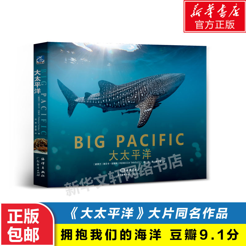 新华书店正版 自然科学 文轩网