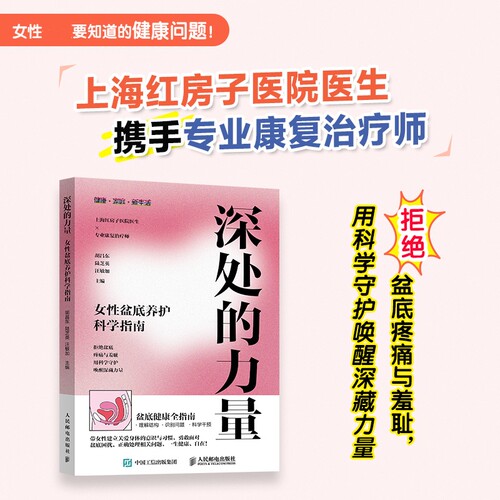新华书店正版 体育理论 文轩网
