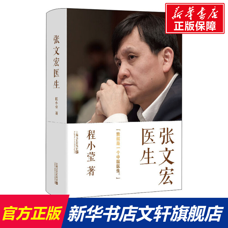 新华书店正版 杂文 文轩网