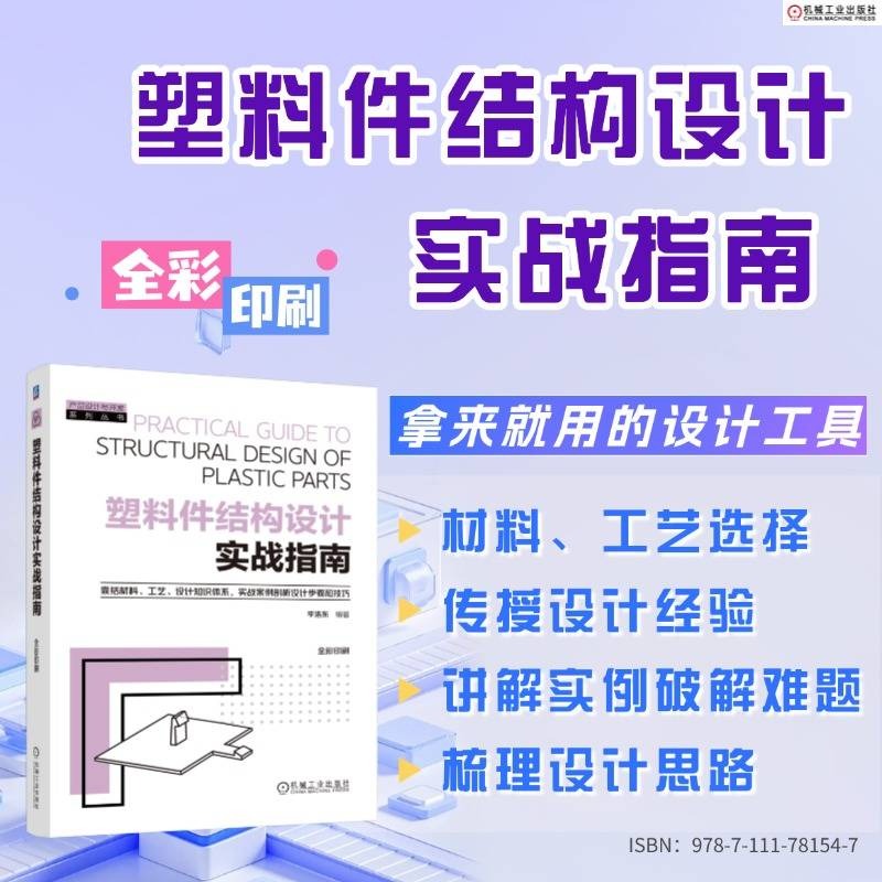 新华书店正版 化工技术 文轩网