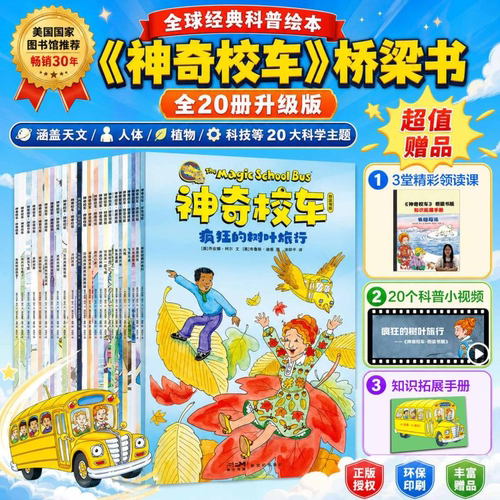 新华书店正版 低幼启蒙 文轩网