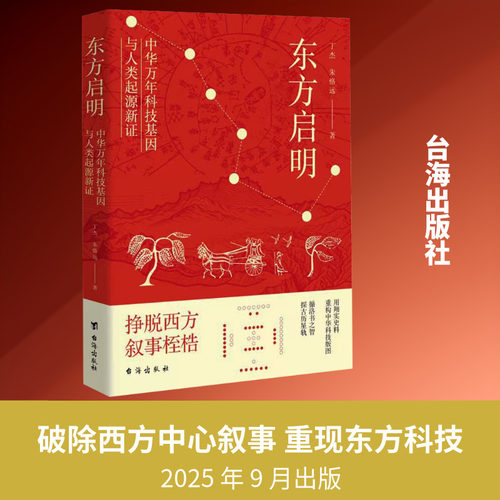 新华书店正版 自然科学 文轩网