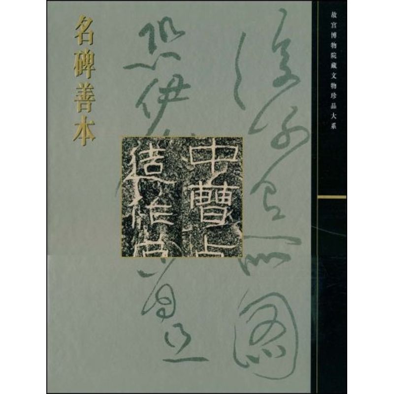 新华书店正版 古董、玉器、收藏 文轩网