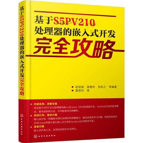 新华书店正版 电子、电工 文轩网