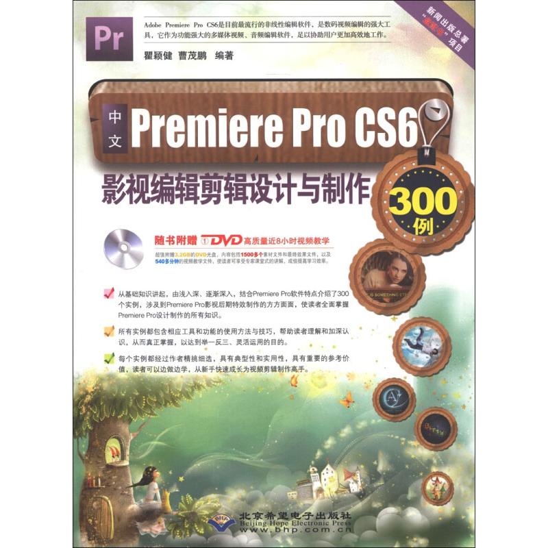 新华书店正版 图形图像 文轩网