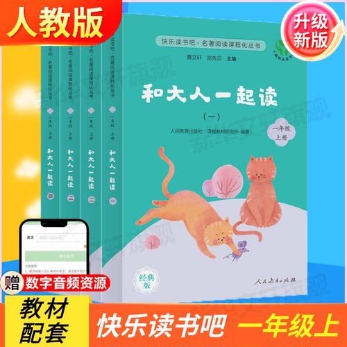 新华书店正版 文轩网