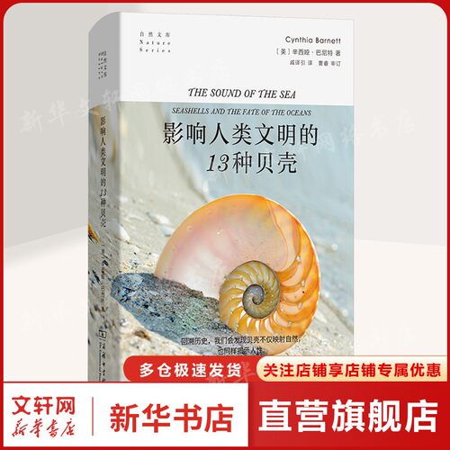 新华书店正版 文教科普读物 文轩网