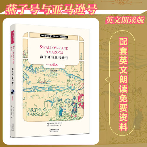 新华书店正版 外语－英语读物 文轩网