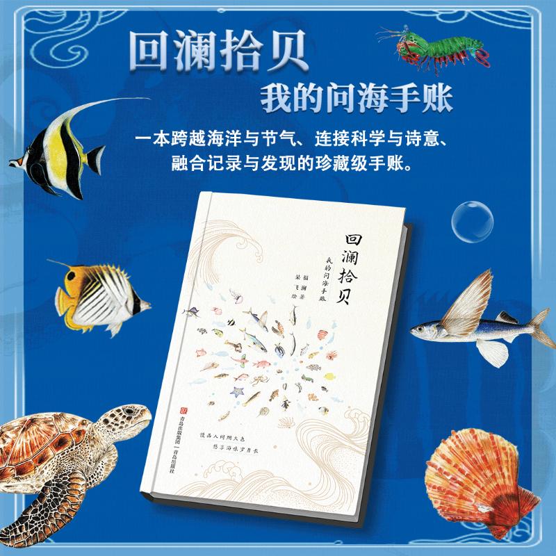 新华书店正版生物科学文轩网