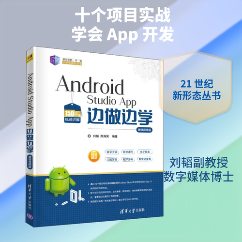 新华书店正版 大中专理科计算机 文轩网