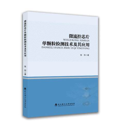 新华书店正版 能源科学 文轩网