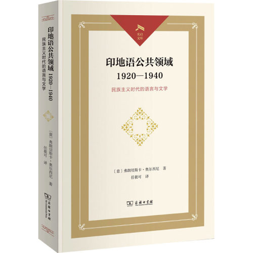 新华书店正版 外语－其他语种 文轩网