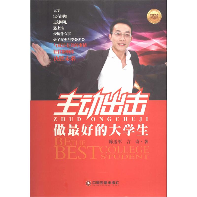 新华书店正版 人力资源 文轩网