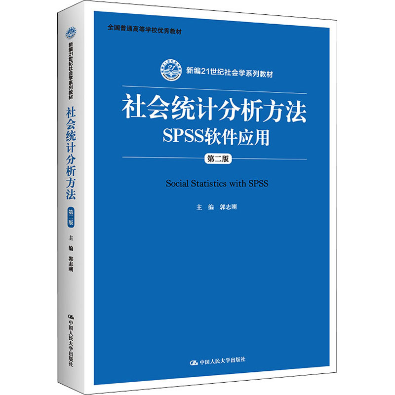 新华书店正版 大中专公共计算机 文轩网