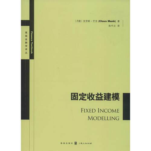 新华书店正版 财政金融 文轩网