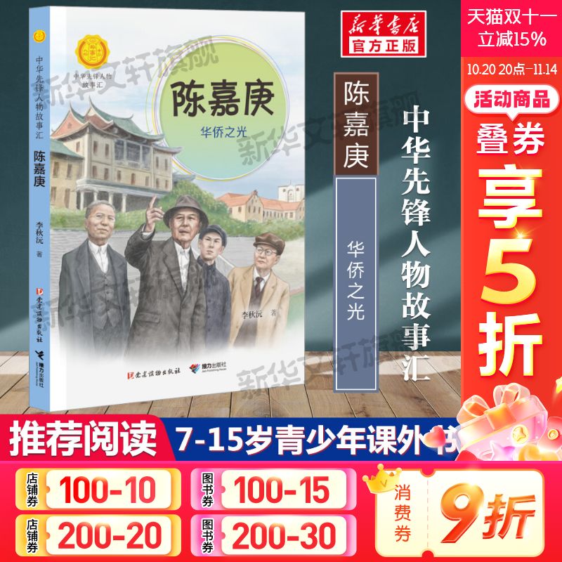 新华书店正版 儿童文学 文轩网