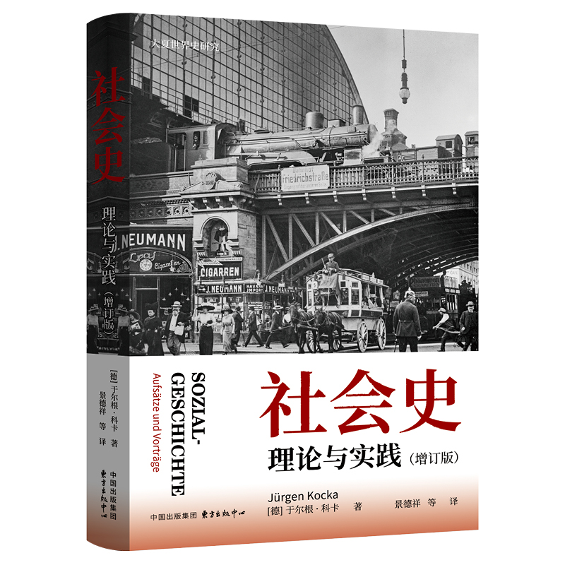 新华书店正版 外国历史 文轩网