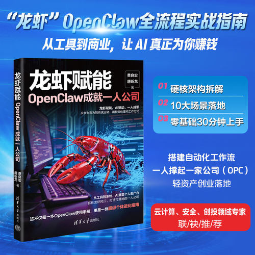 新华书店正版 人工智能 文轩网