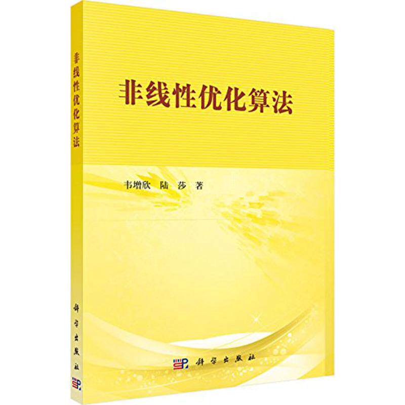非线性优化算法 数学原来可以这样学发现数学之美 数学建模趣味数学学习 搭配几何原本数学三书微积分 新华书店文轩官网 科学出版