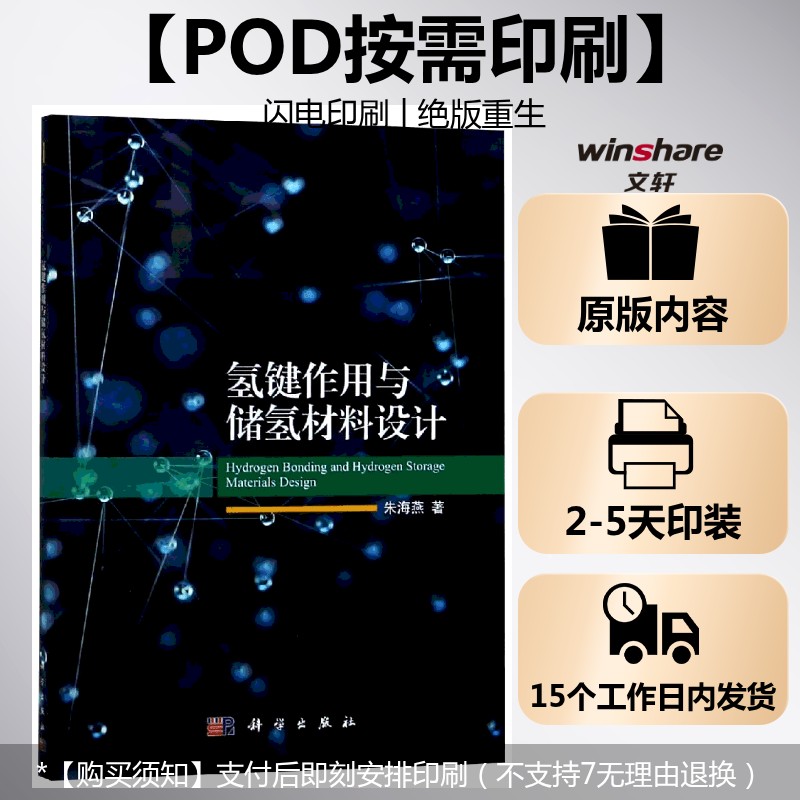 新华书店正版 新材料 文轩网