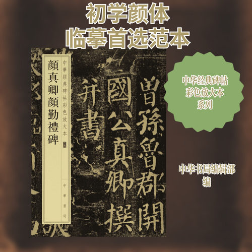 新华书店正版 毛笔书法 文轩网