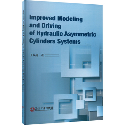 Improved Modeling and Driving ofHydraulic Asymmetric Cylinders Systems 王焕昆 正版书籍 新华书店旗舰店文轩官网