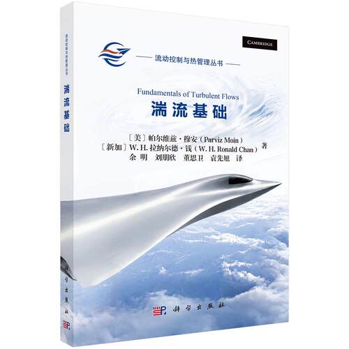 新华书店正版 基础科学 文轩网