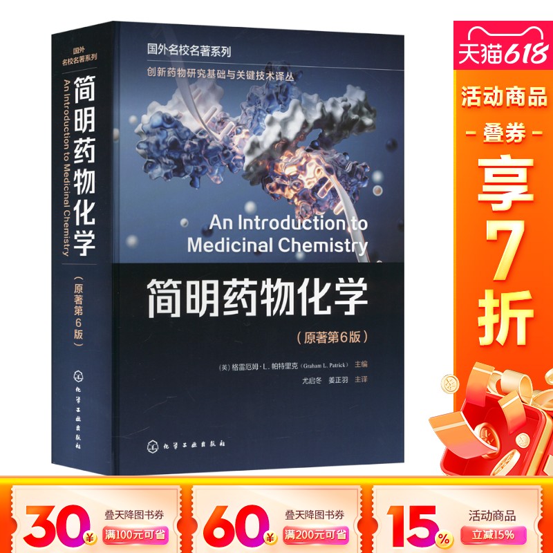 新华书店正版 大中专理科科技综合 文轩网