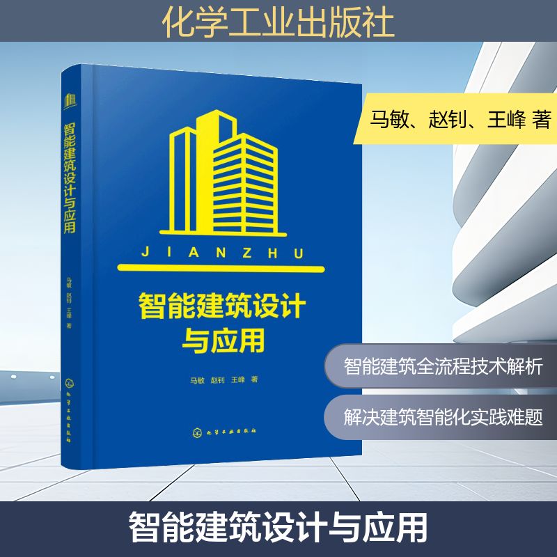 新华书店正版 建筑设计 文轩网