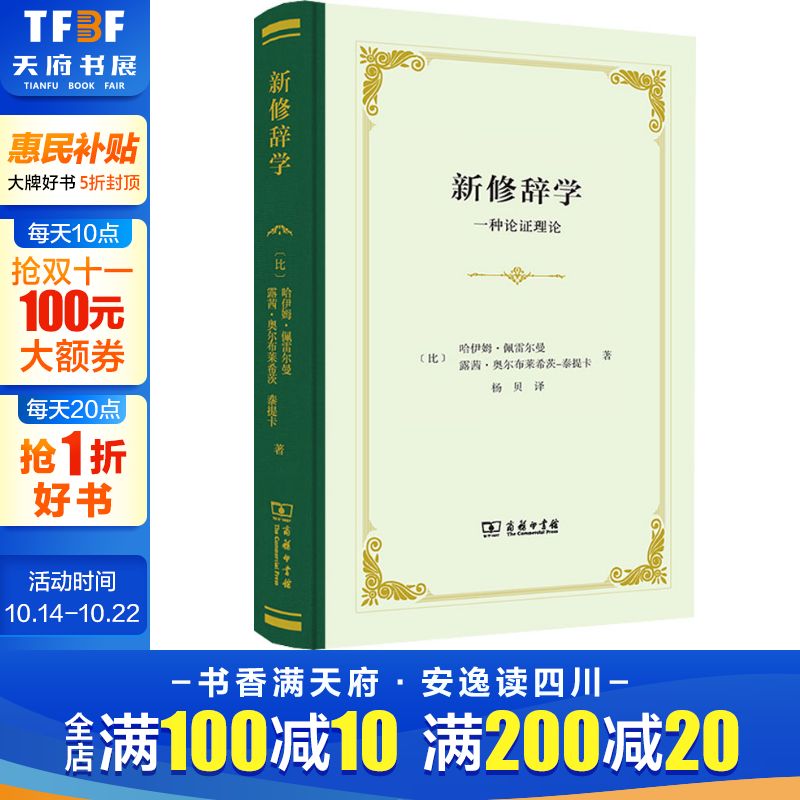 新华书店正版 语言－汉语 文轩网