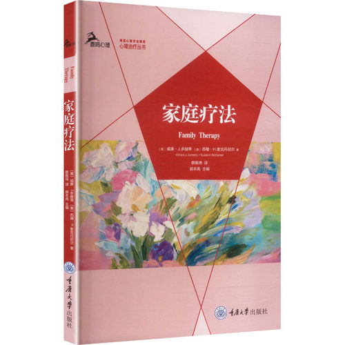 新华书店正版 皮肤、性病及精神病学