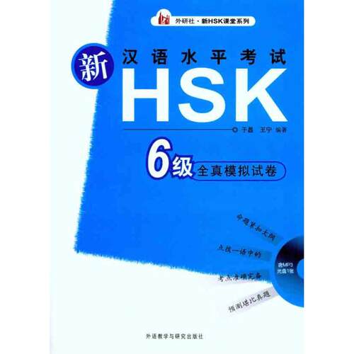 新华书店正版 语言－汉语 文轩网