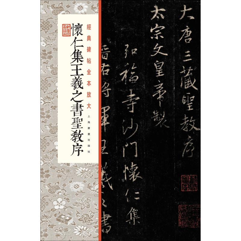 新华书店正版 毛笔书法 文轩网