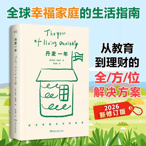 新华书店正版 外国现当代文学 文轩网